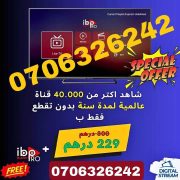 Abonnement IPTV Maroc Ultra Premium SD/4K/8K/HD
